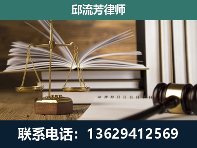 开远-专注于刑事案件