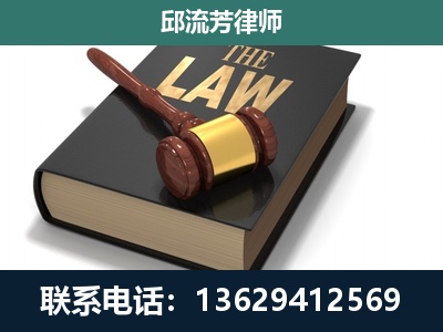 开远-专注于刑事纠纷