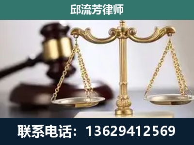 开远-刑事辩护
